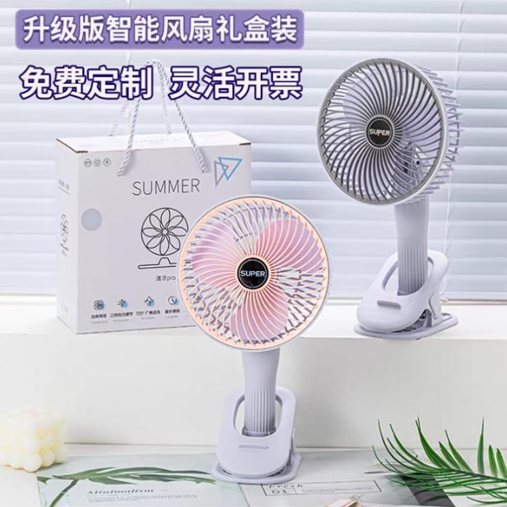Foldable Mini Rechargeable Fan – Accessories for Travel